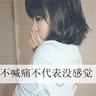 全职妈妈