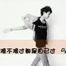 美国恐怖故事第二季